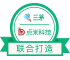 榮譽出品